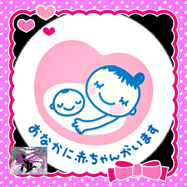 マタニティケア&マタニティエステコース