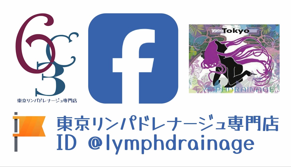 FOLLOW US ON FACEBOOK