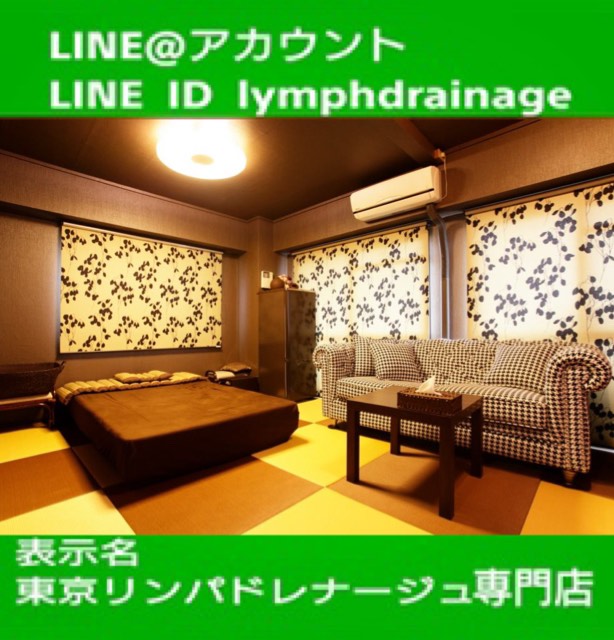 LINE@はじめました